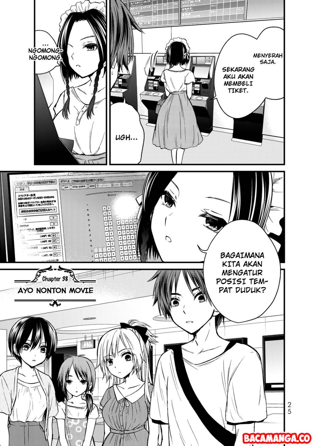 Ojou-sama no Shimobe Chapter 38
